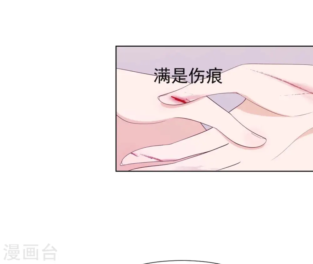 第31话 不上早朝 第34页