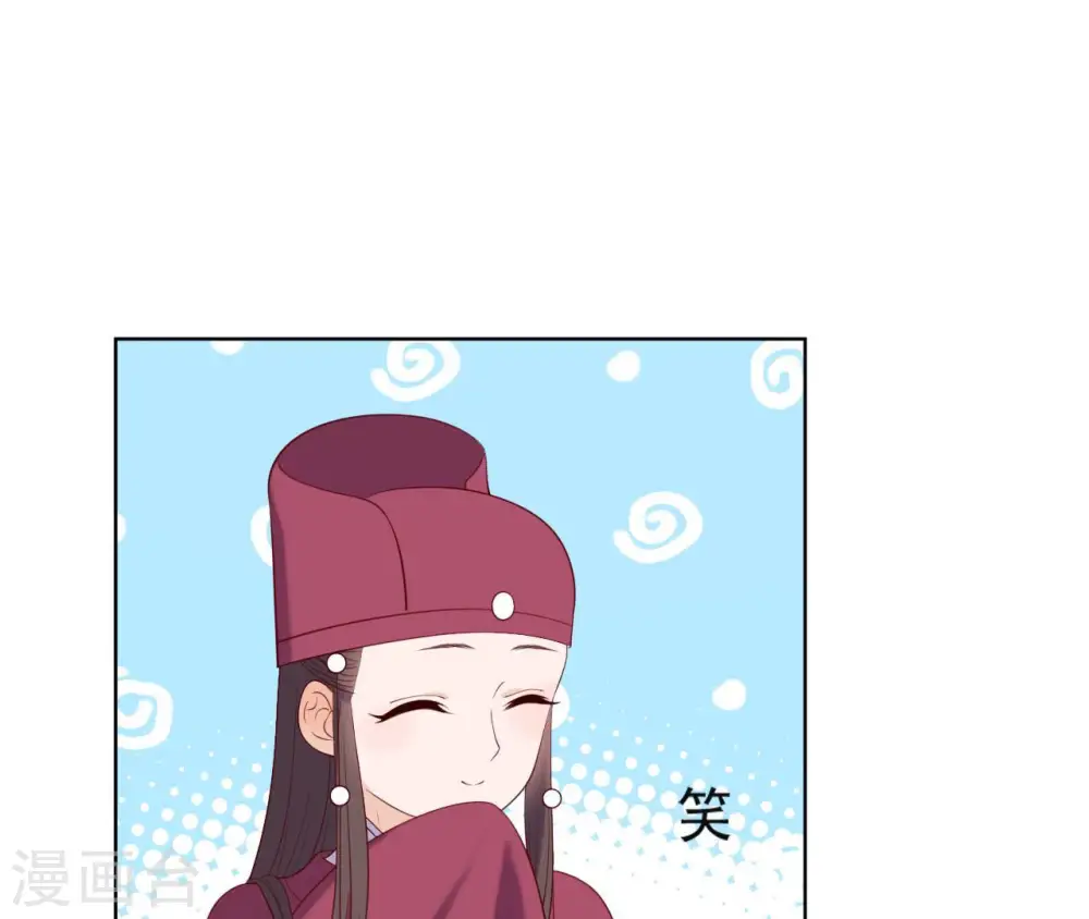 第31话 不上早朝 第40页
