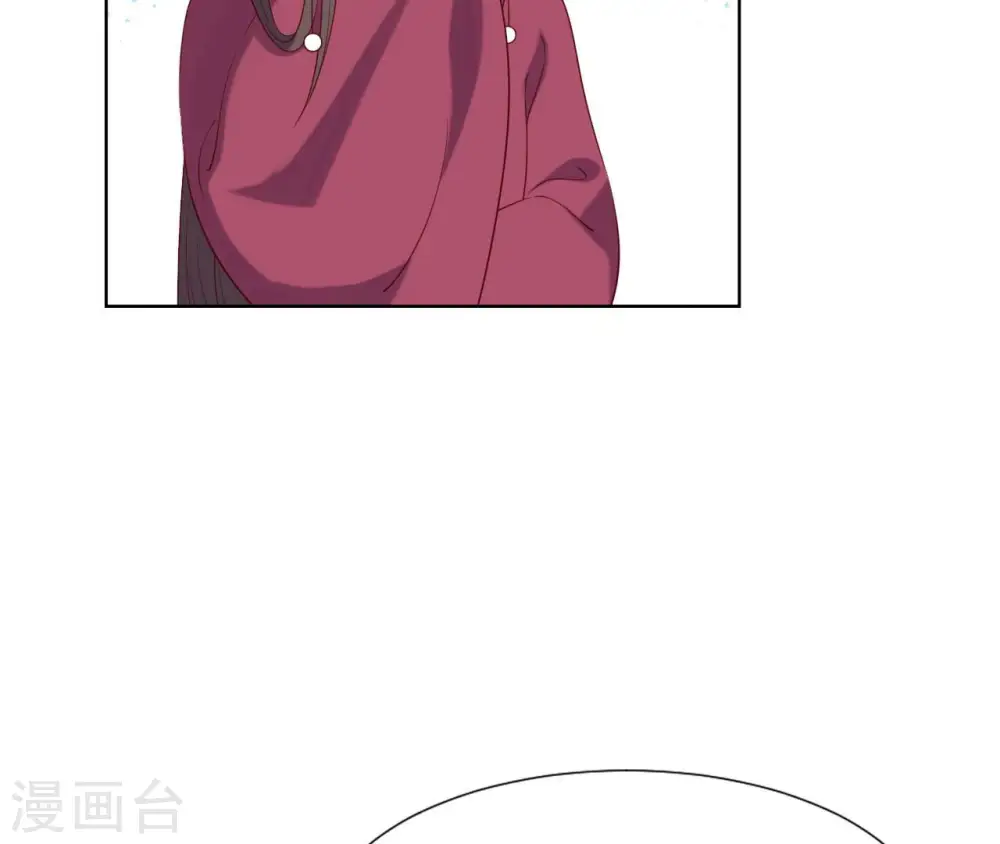 第31话 不上早朝 第41页