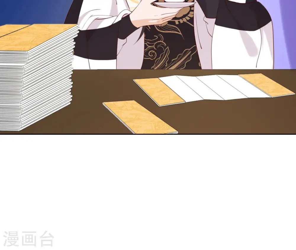 第31话 不上早朝 第46页