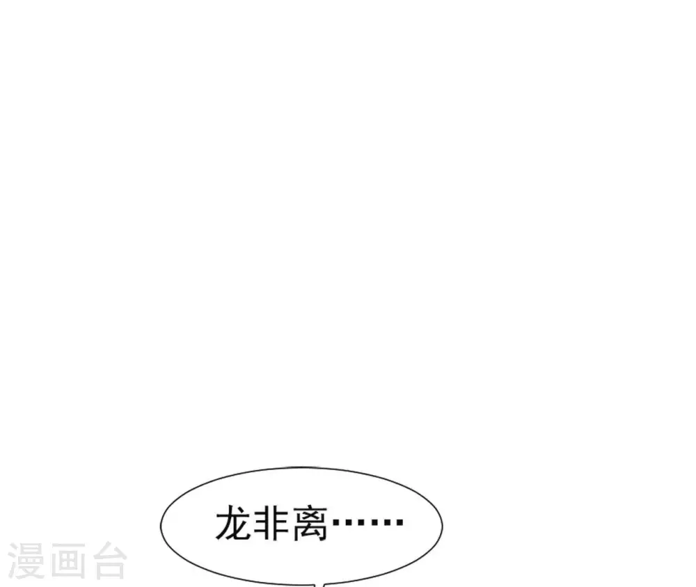 第31话 不上早朝 第47页