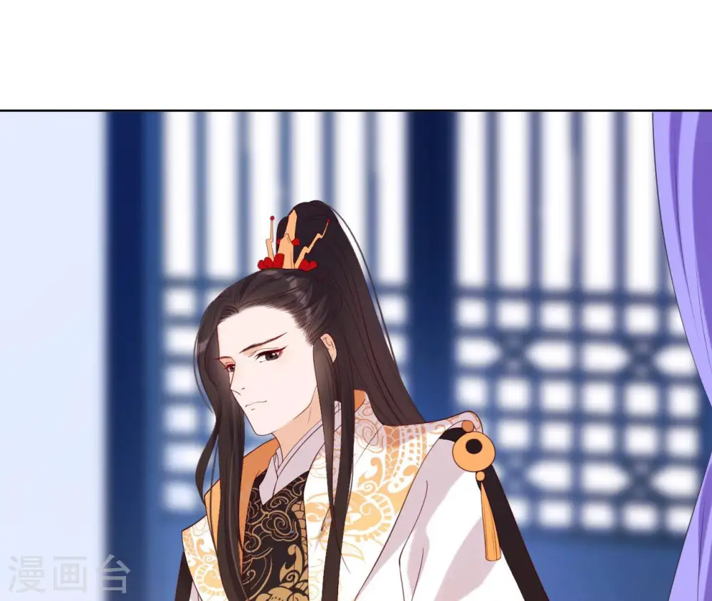 第31话 不上早朝 第58页