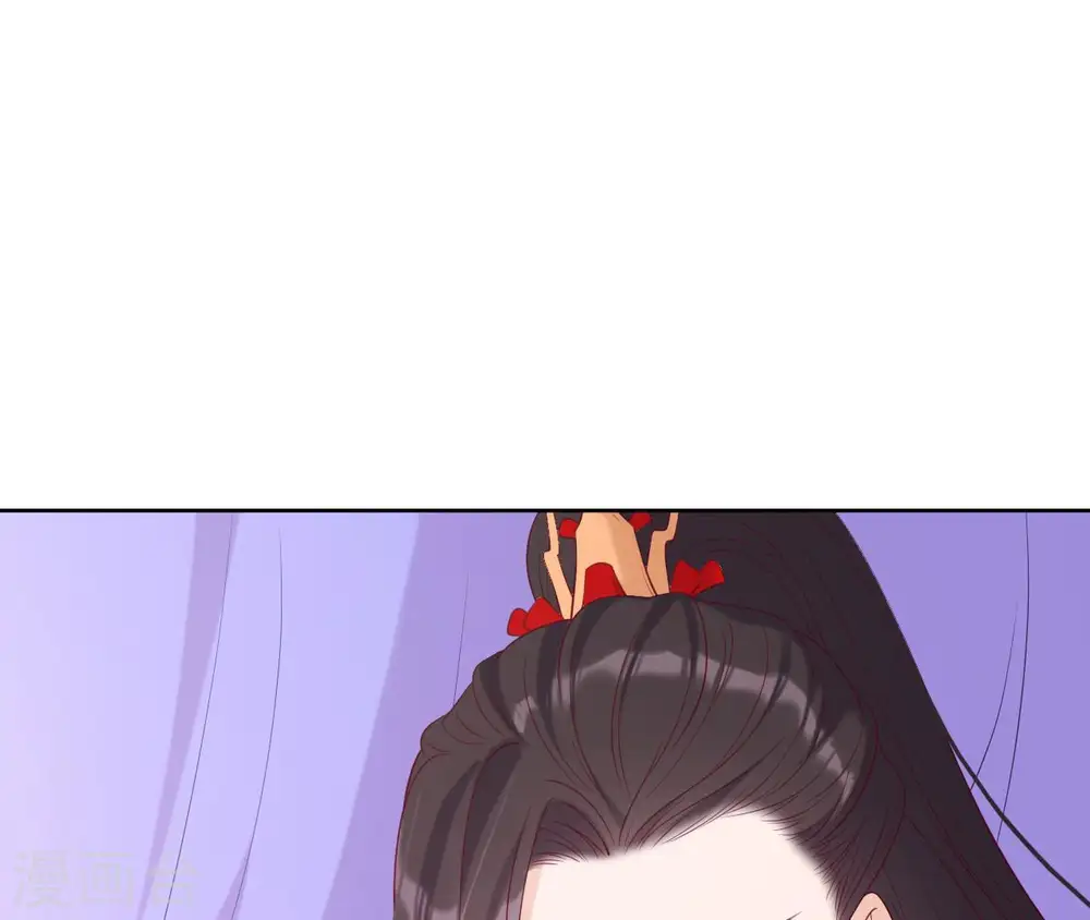 第31话 不上早朝 第78页