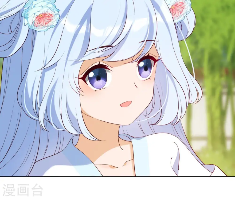 第31话 不上早朝 第96页