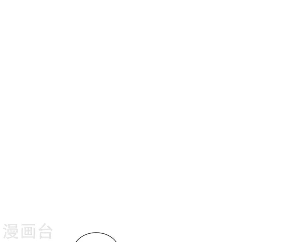 第31话 不上早朝 第105页
