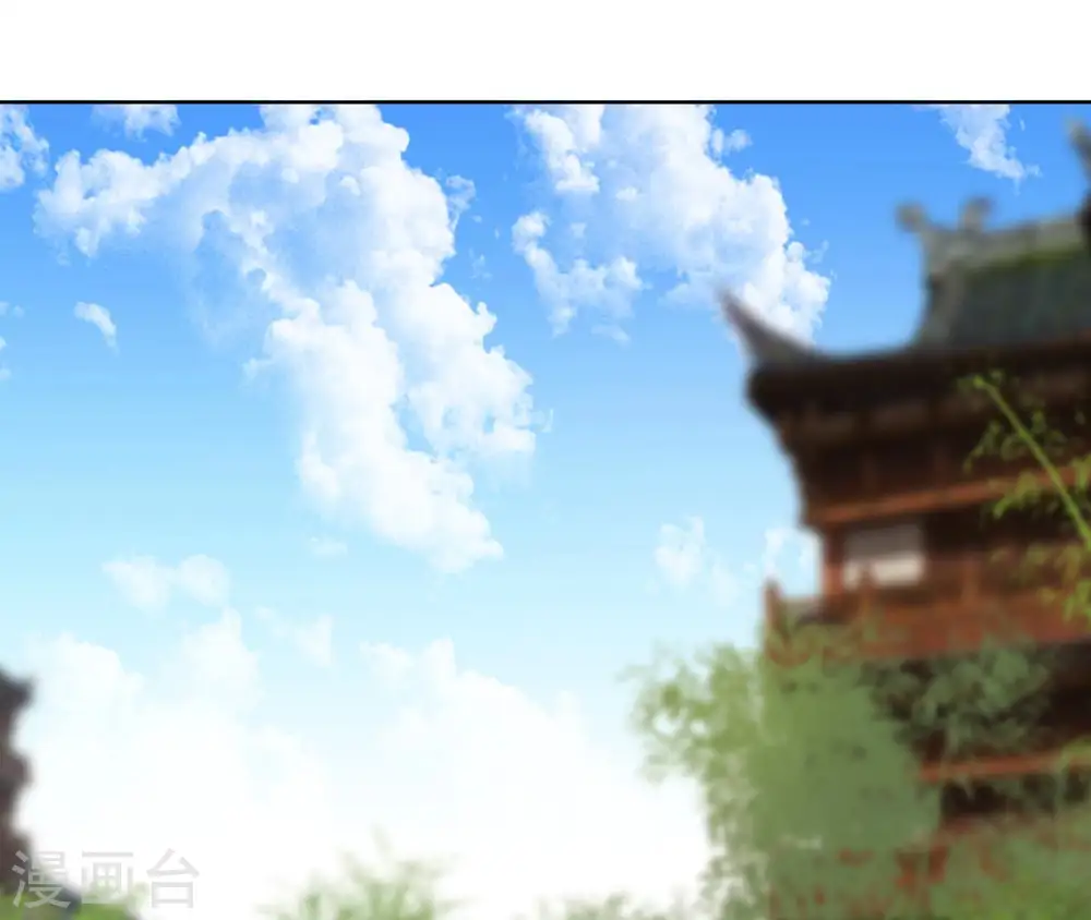 第31话 不上早朝 第109页