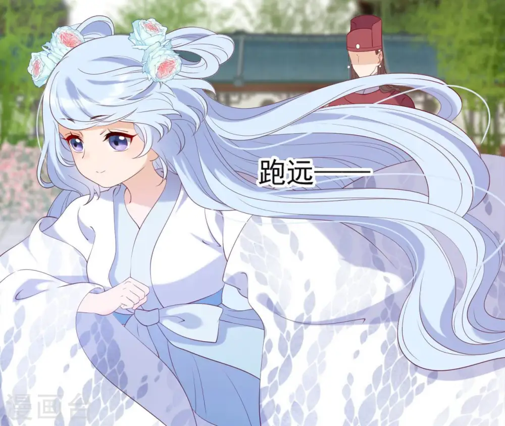第31话 不上早朝 第110页