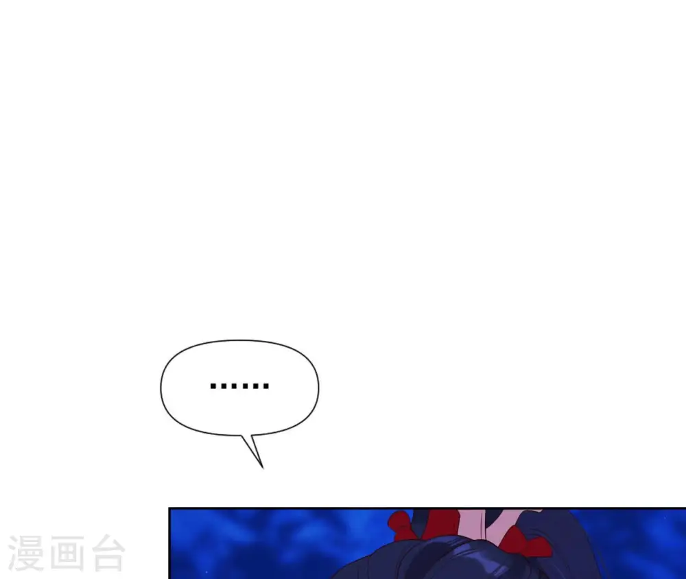 第29话 你不能有事 第6页