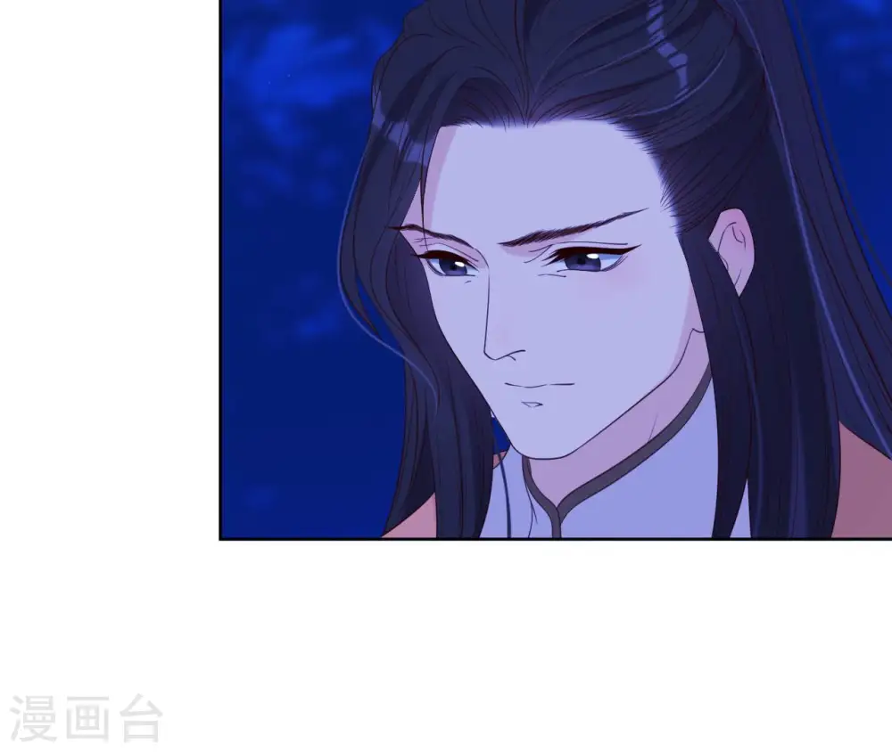 第29话 你不能有事 第7页