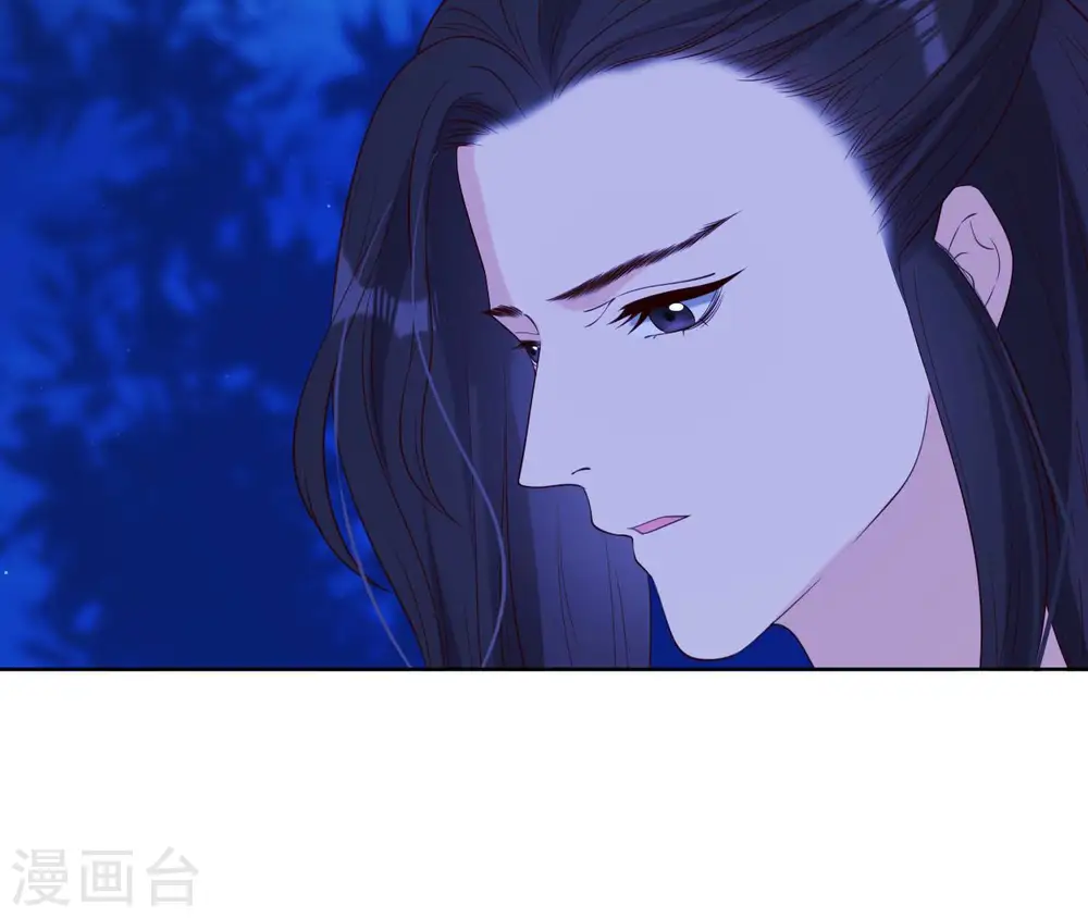 第29话 你不能有事 第9页