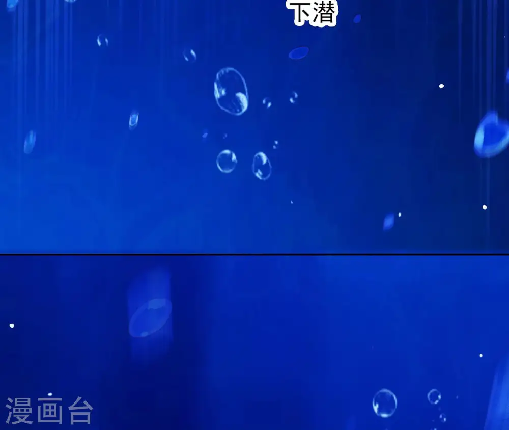 第29话 你不能有事 第12页