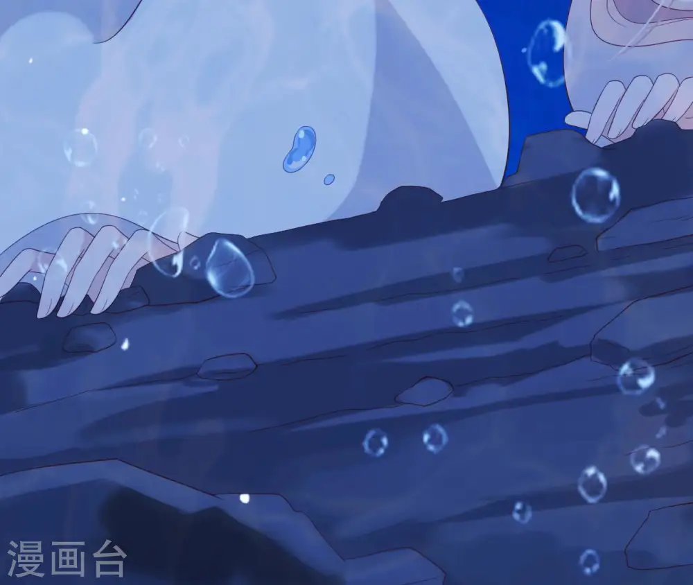 第29话 你不能有事 第16页