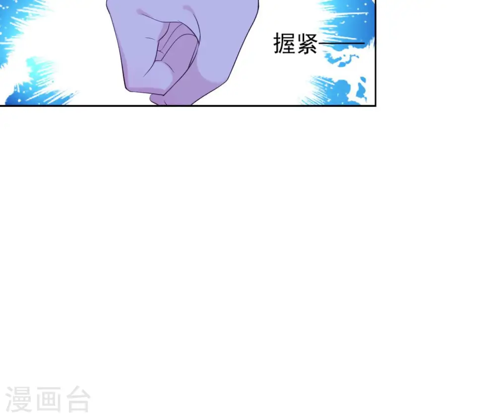 第29话 你不能有事 第26页