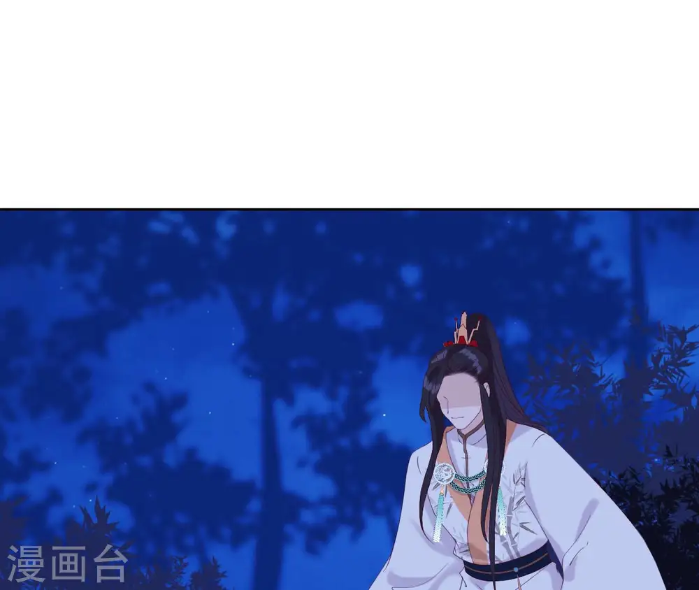 第29话 你不能有事 第29页