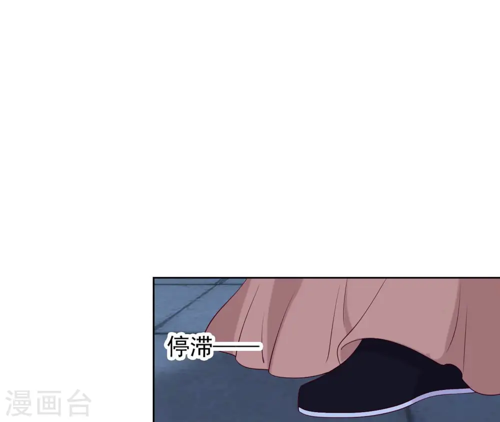 第29话 你不能有事 第31页