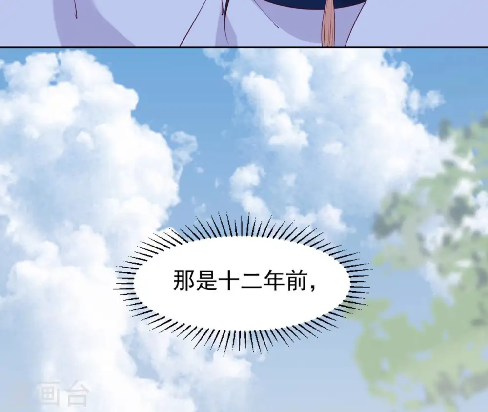 第29话 你不能有事 第35页