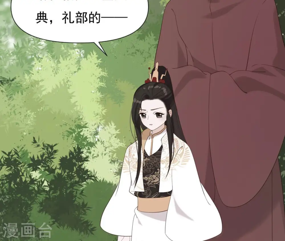 第29话 你不能有事 第38页