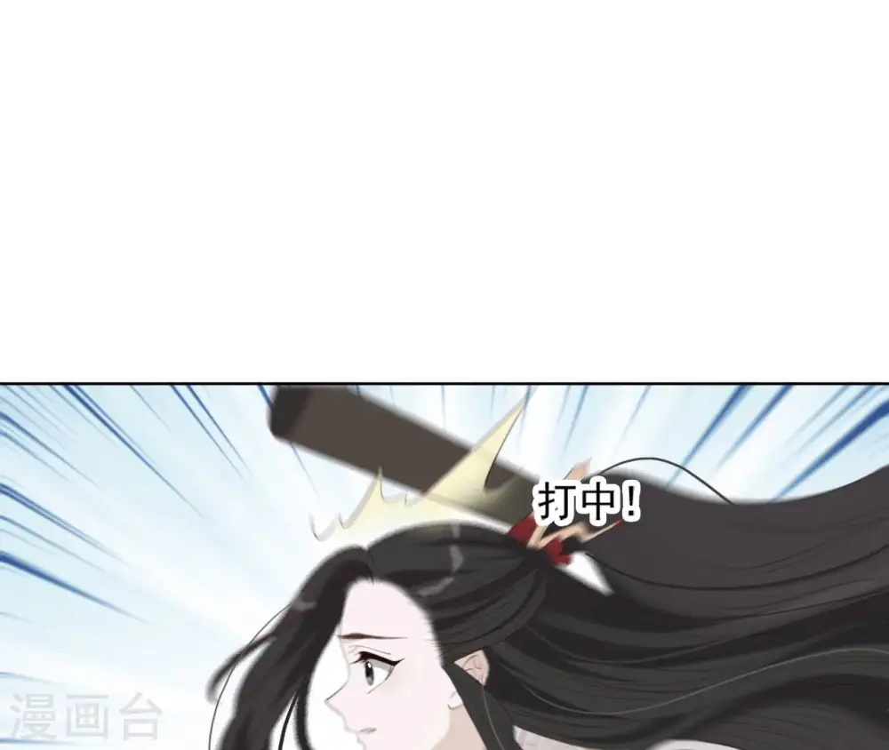 第29话 你不能有事 第43页