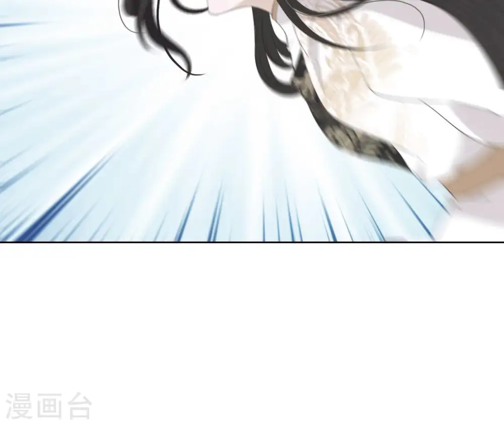 第29话 你不能有事 第44页
