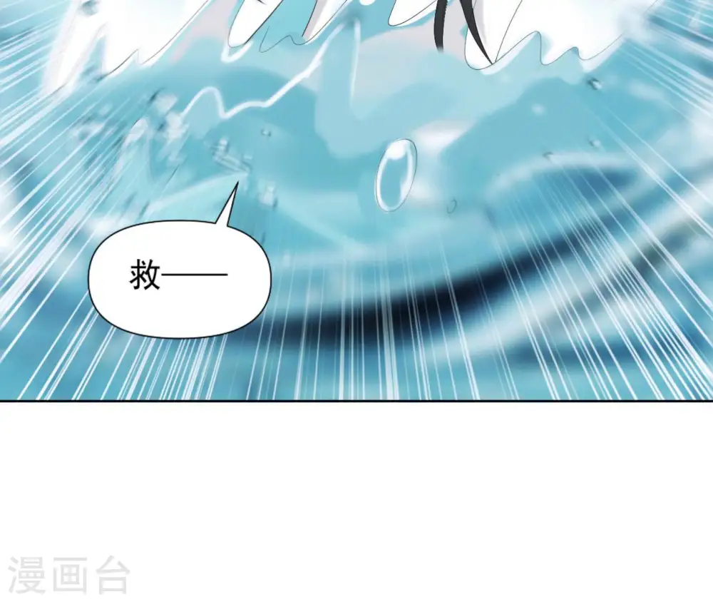 第29话 你不能有事 第47页