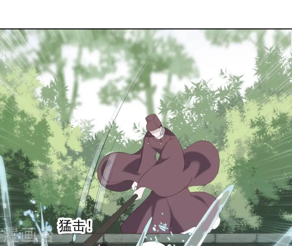 第29话 你不能有事 第49页