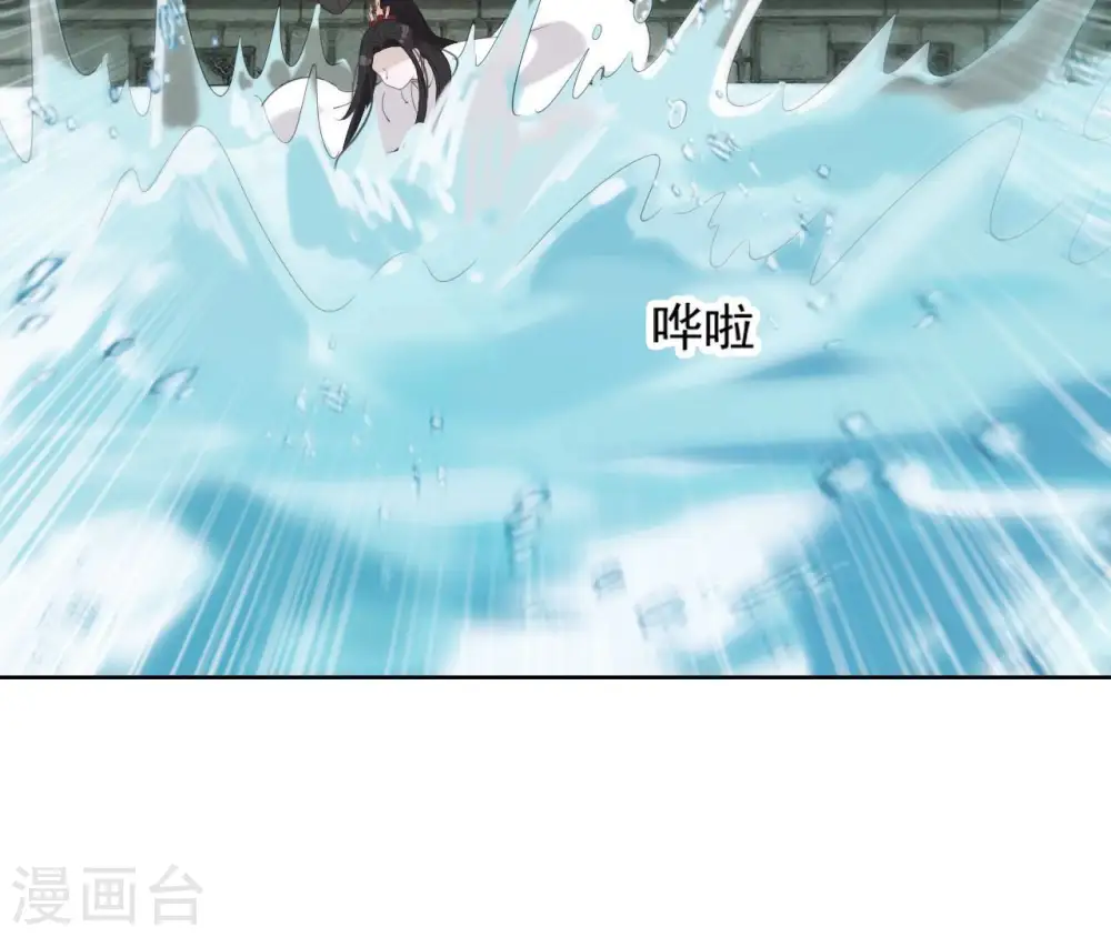 第29话 你不能有事 第50页