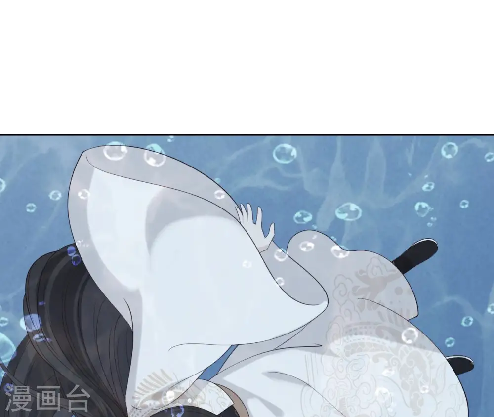 第29话 你不能有事 第54页