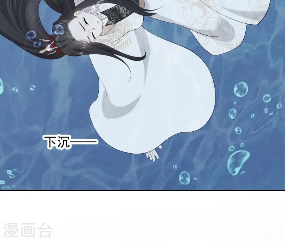 第29话 你不能有事 第55页