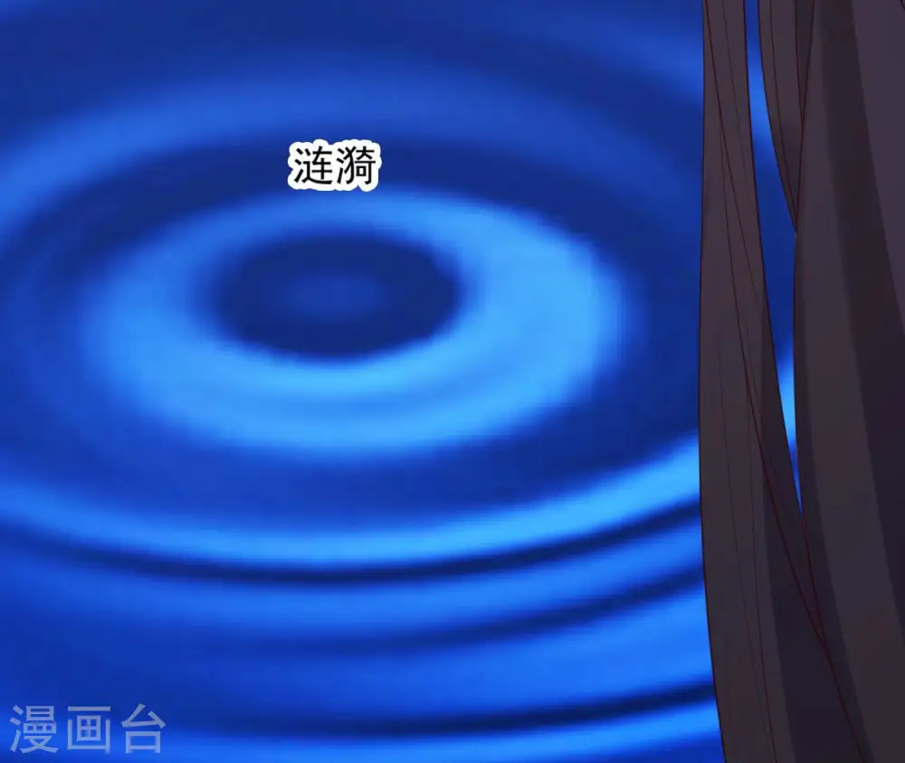 第29话 你不能有事 第64页