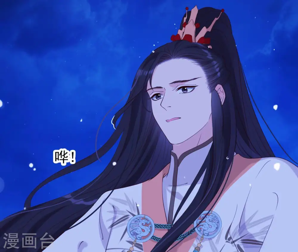 第29话 你不能有事 第72页