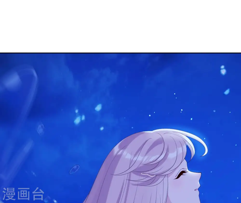 第29话 你不能有事 第75页
