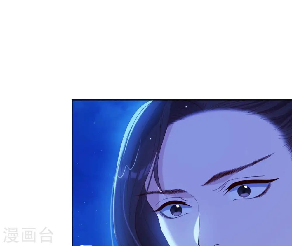 第29话 你不能有事 第78页