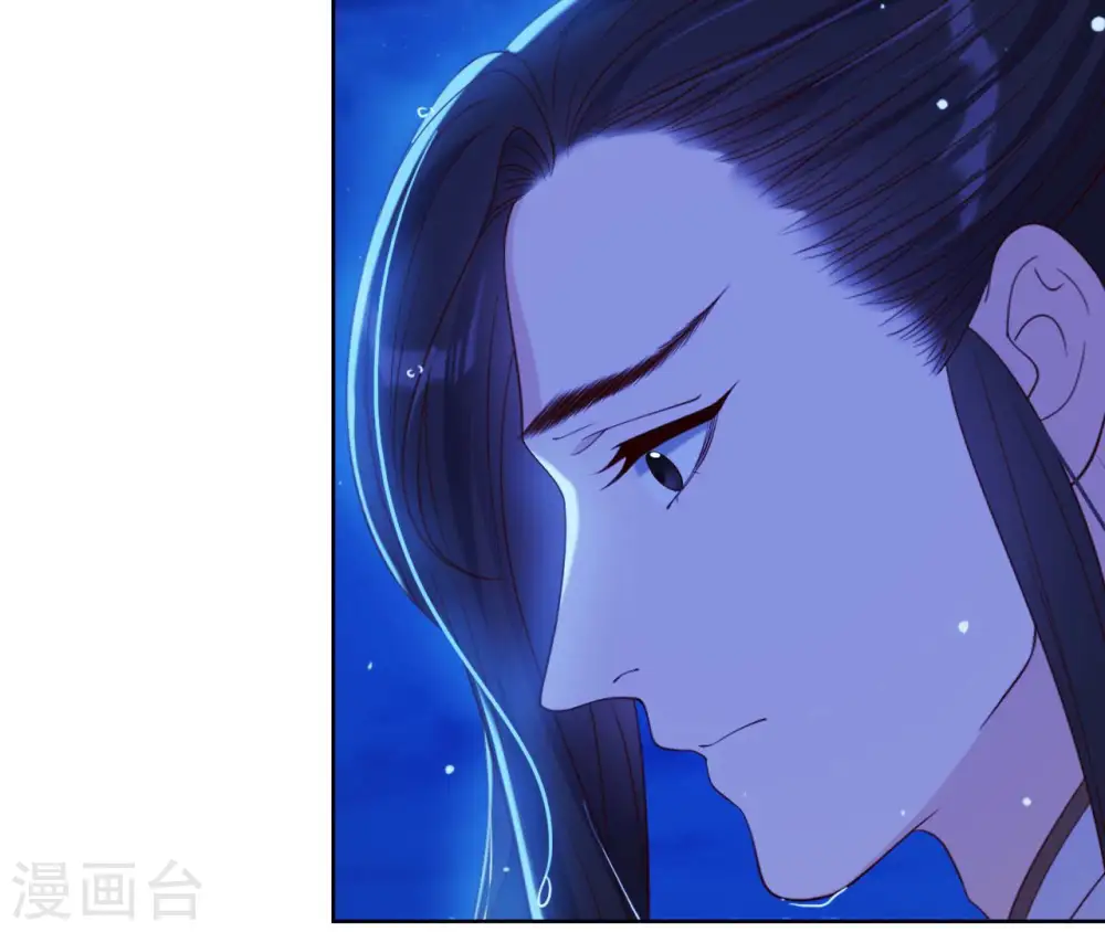 第29话 你不能有事 第83页