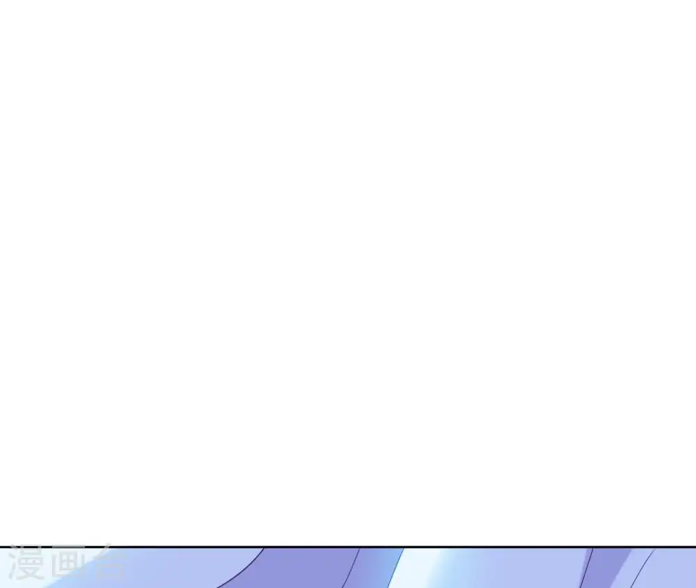 第28话 锦囊落水 第43页