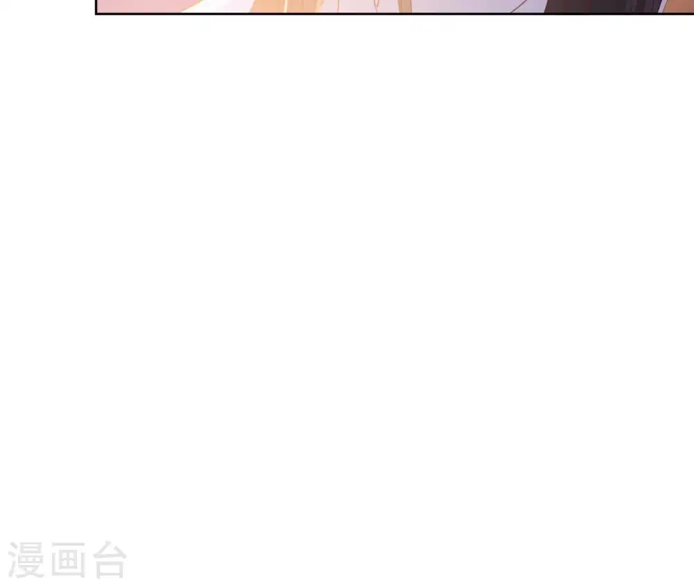 第28话 锦囊落水 第67页
