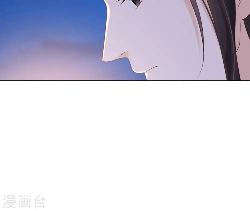 第28话 锦囊落水 第74页