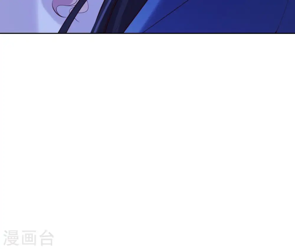 第27话 月下之吻 第6页