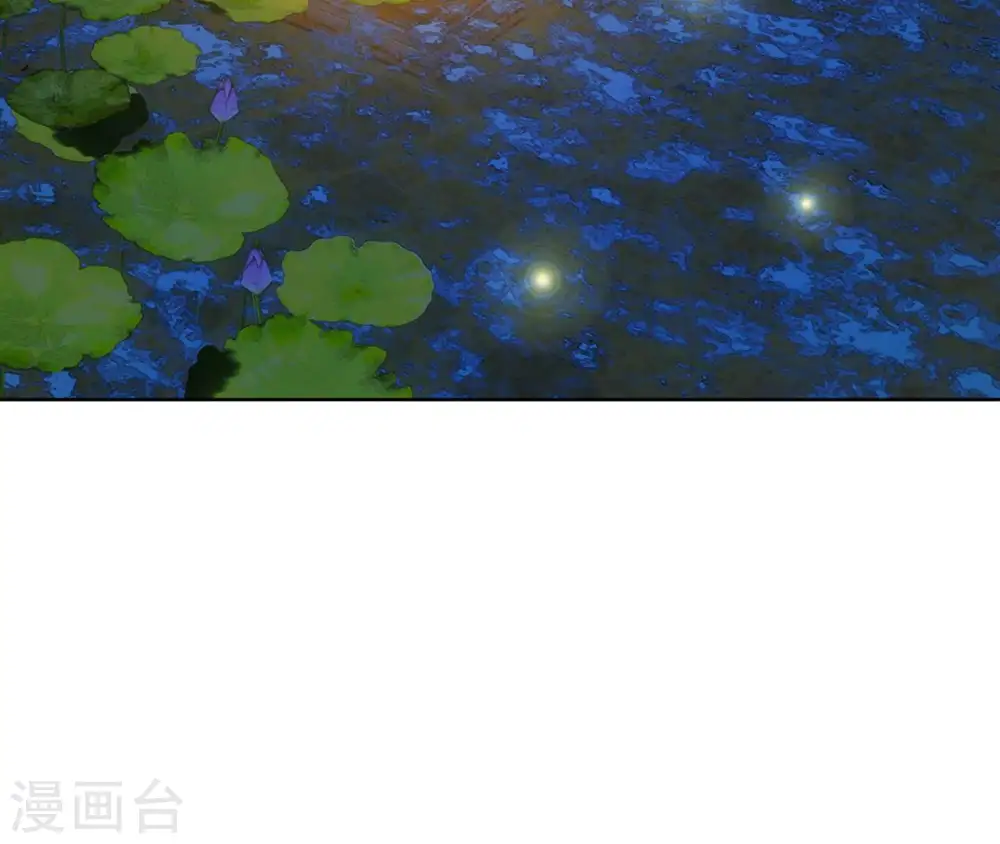 第27话 月下之吻 第9页