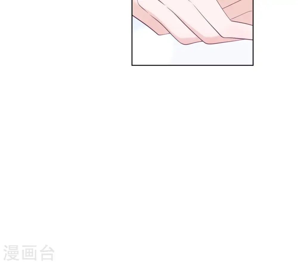 第27话 月下之吻 第11页