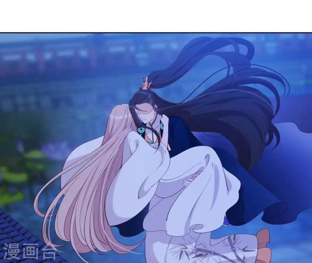 第27话 月下之吻 第12页