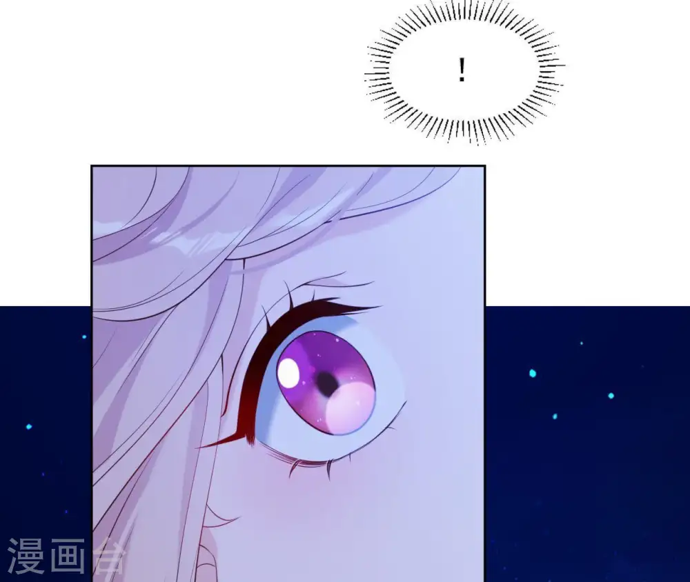 第27话 月下之吻 第15页