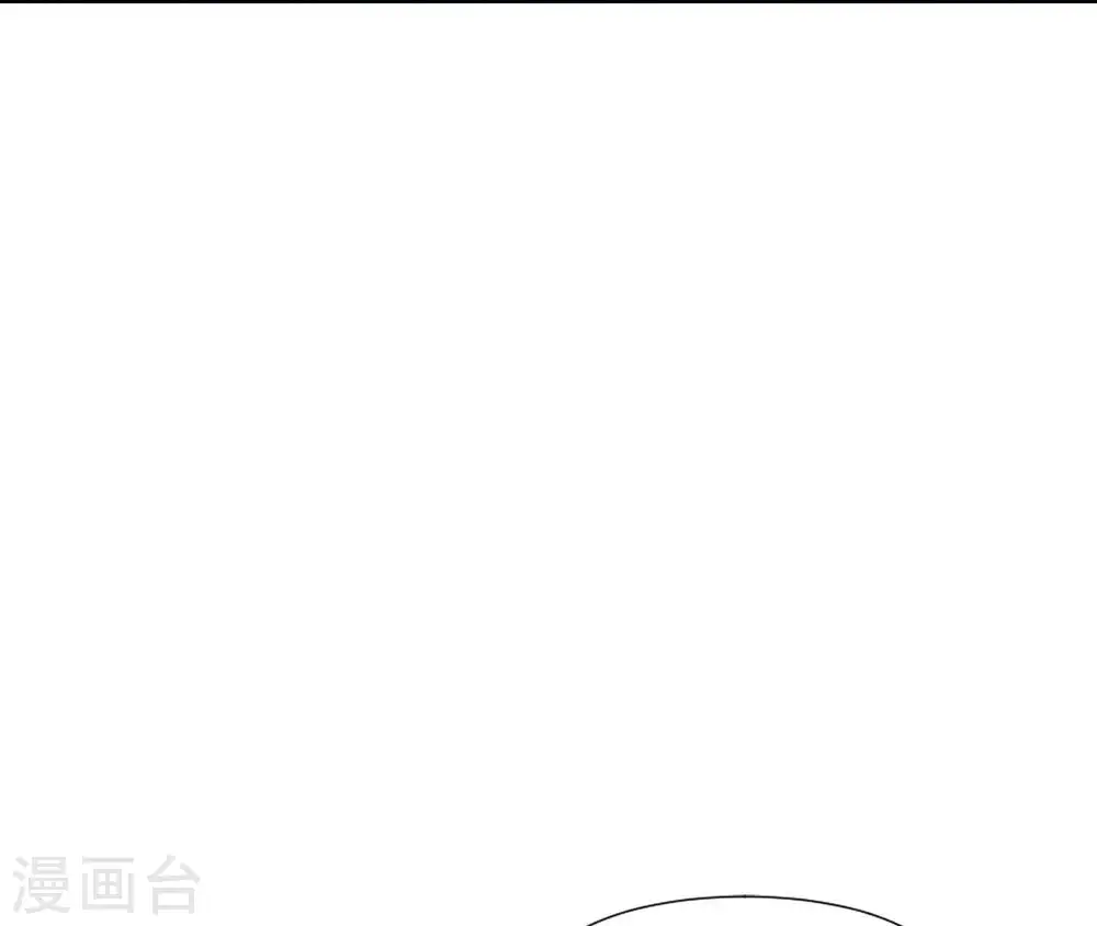 第27话 月下之吻 第25页