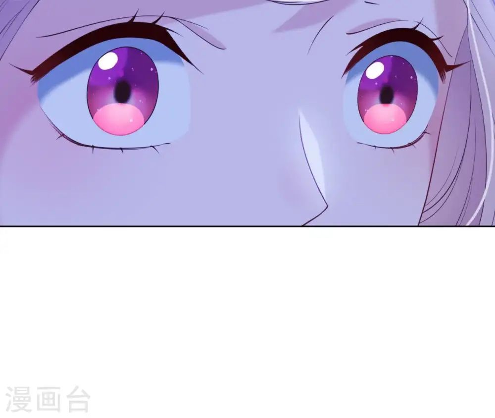 第27话 月下之吻 第44页