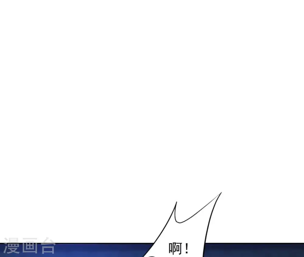 第27话 月下之吻 第45页