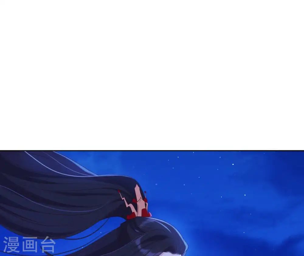 第27话 月下之吻 第48页