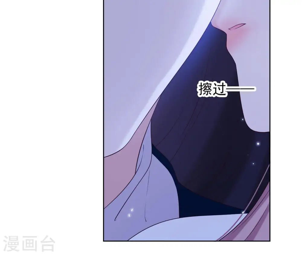 第27话 月下之吻 第52页