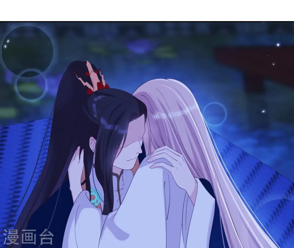 第27话 月下之吻 第54页