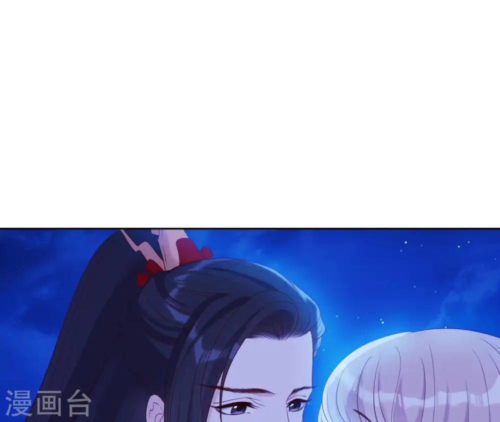 第27话 月下之吻 第61页
