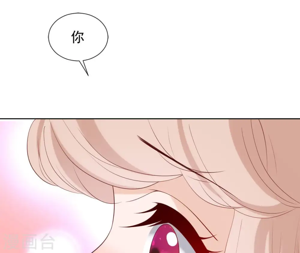 第27话 月下之吻 第64页
