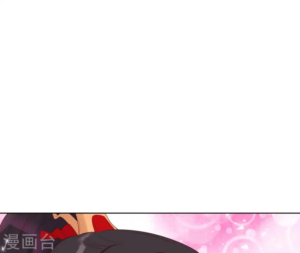 第27话 月下之吻 第66页